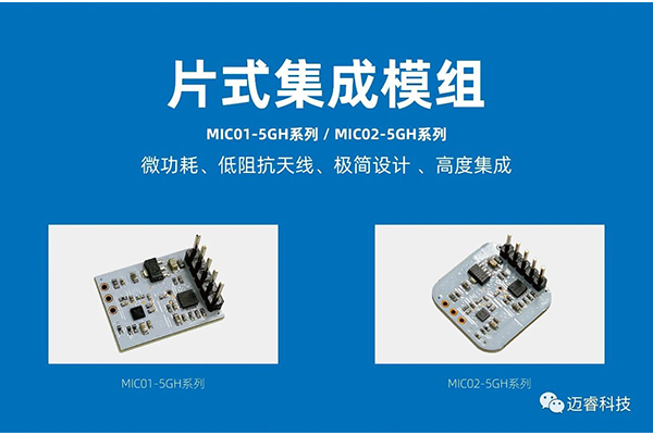 人体感应—人体感应开关原理及应用