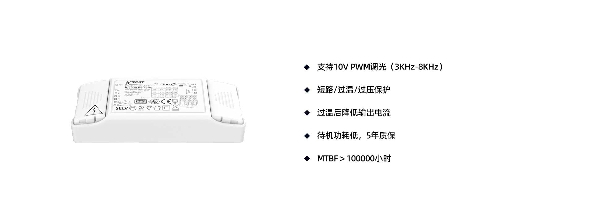 调光电源,什么是调光电源