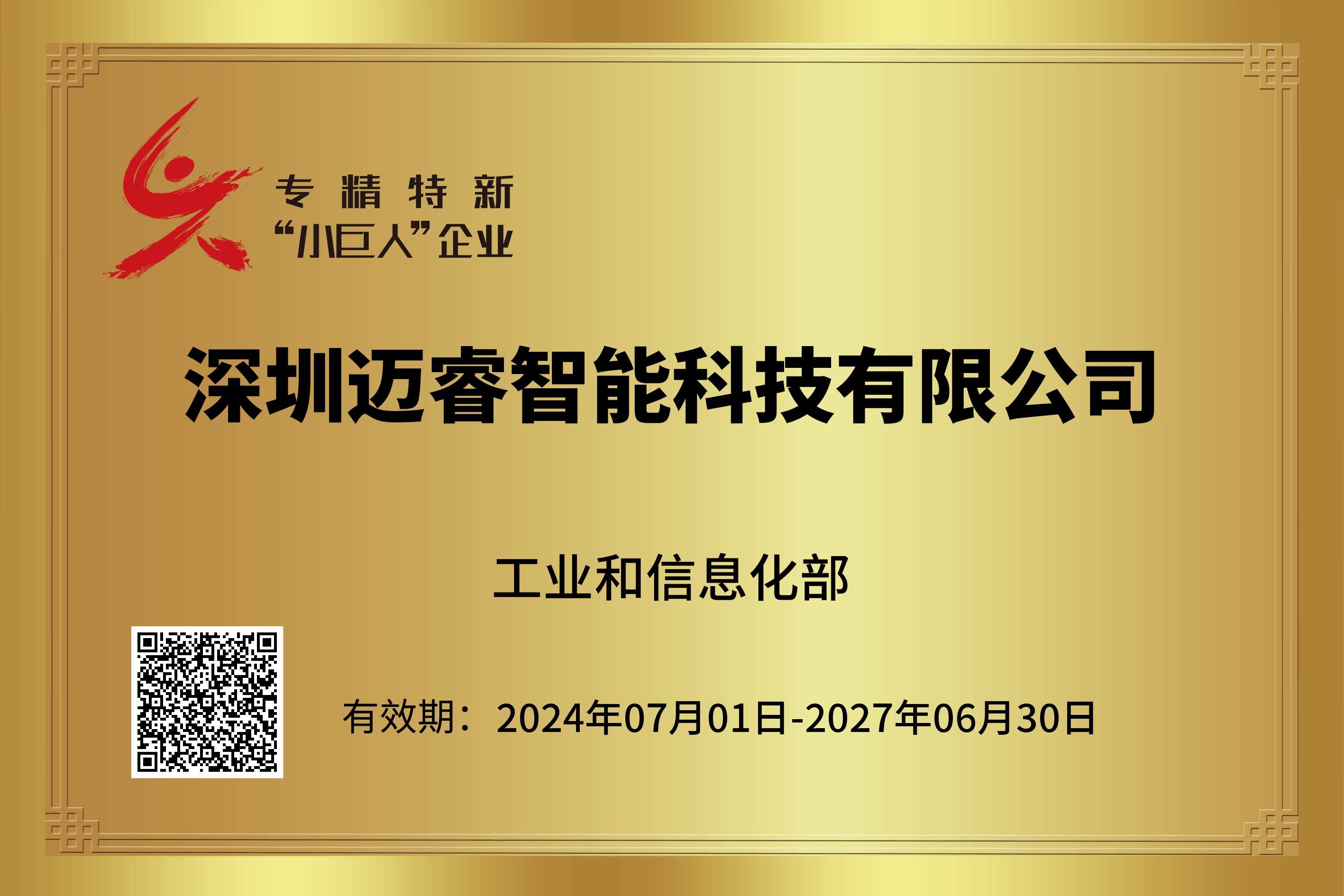 13-250219135105H4.jpg